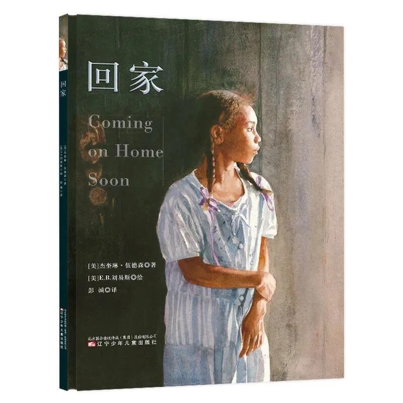 国际安徒生奖大奖有哪些,2021年国际安徒生奖