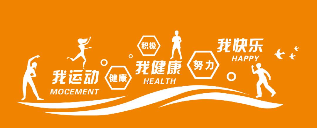 工间操焕发新活力,活力工间操培训