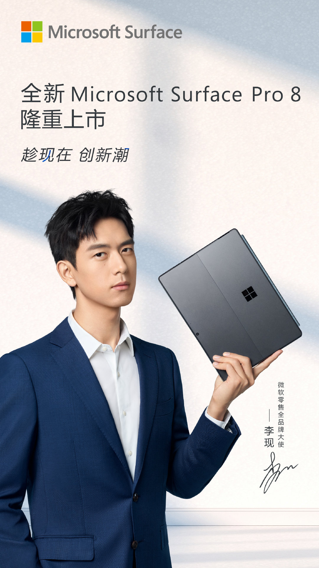 各大美妆代言人,45个美妆品牌代言人