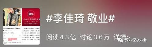 掏空你钱包的李佳琦们，生财有道翻车更不奇怪啊...