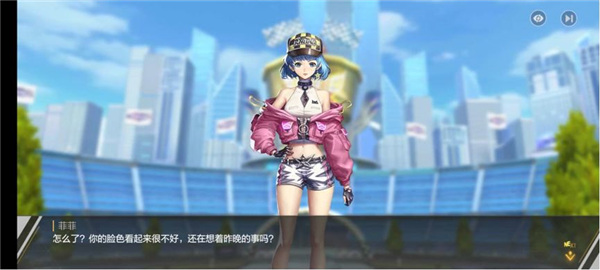 一起来飞车2内购版哪里下,一起来飞车2怎么实名认证