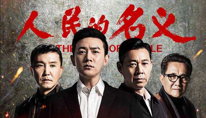 大明王朝1566是湖南卫视拍的吗,大明王朝1566被停播原因