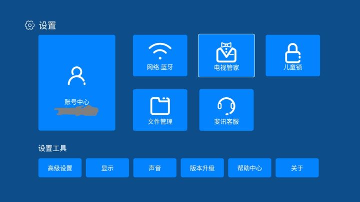 海美迪q2plus电视盒子,海美迪q2plus支持投屏