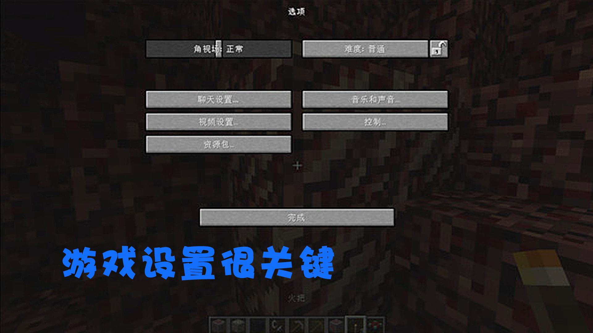 我的世界游戏和现实互通吗,我的世界pc提高流畅度