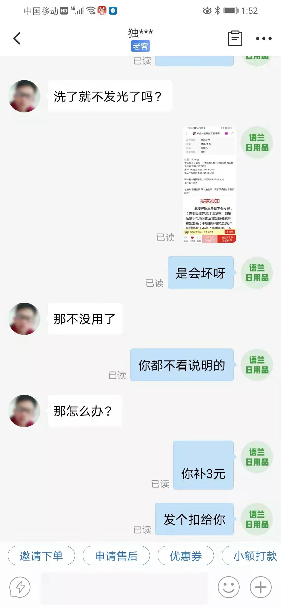 怎么解决平台介入仅退款的问题,仅退款平台介入后一直不退款