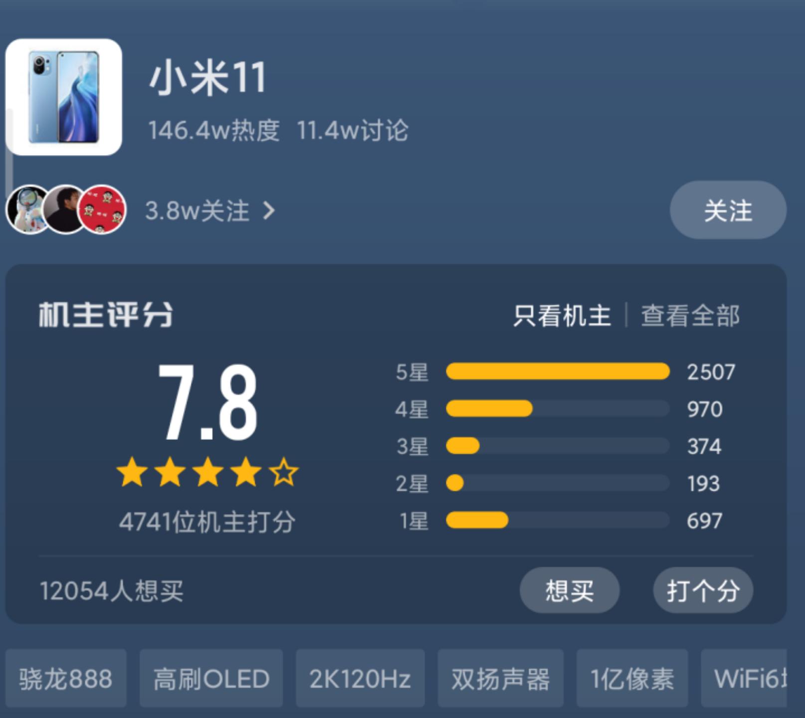 天玑8000max手机,各价位段值得买的手机推荐