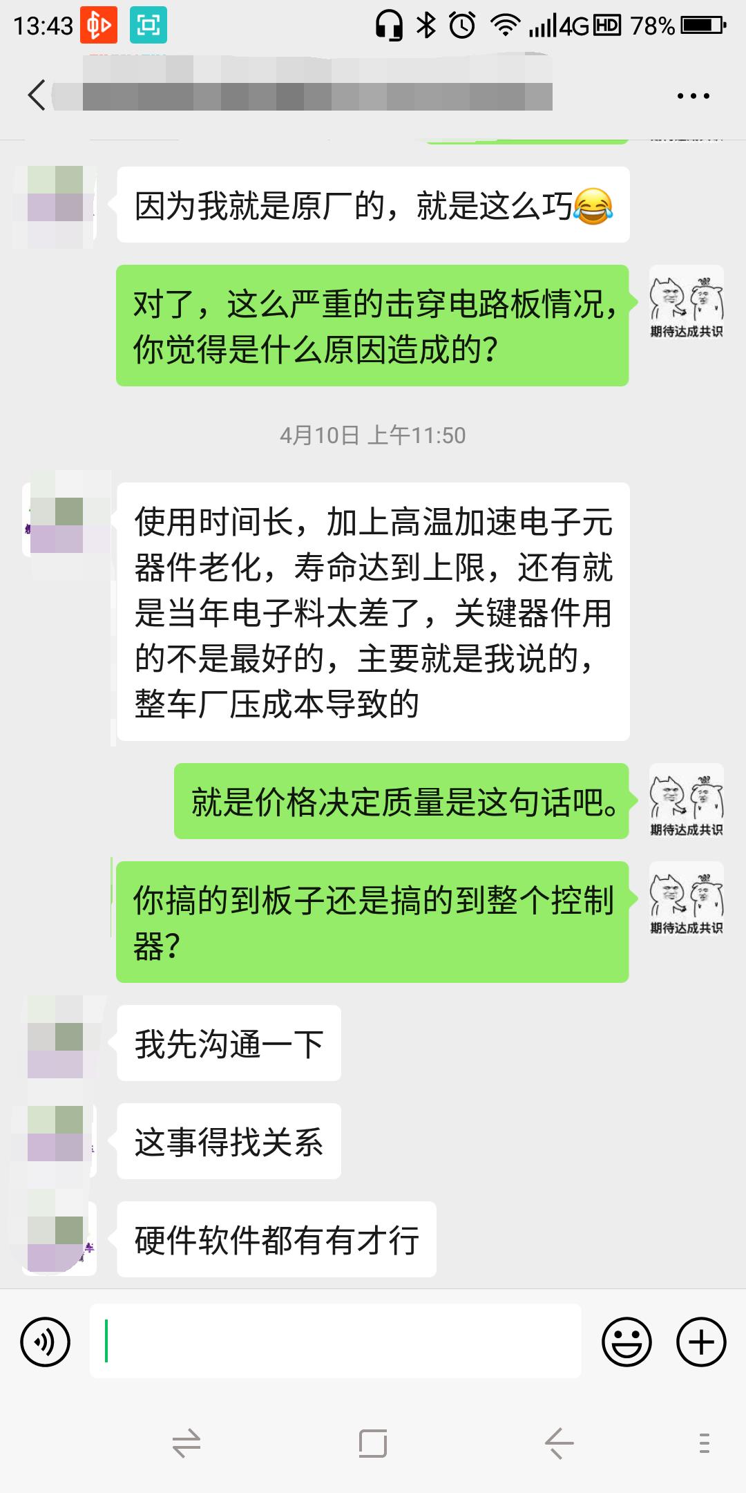 二手货运电动面包车价格,想买一台面包车