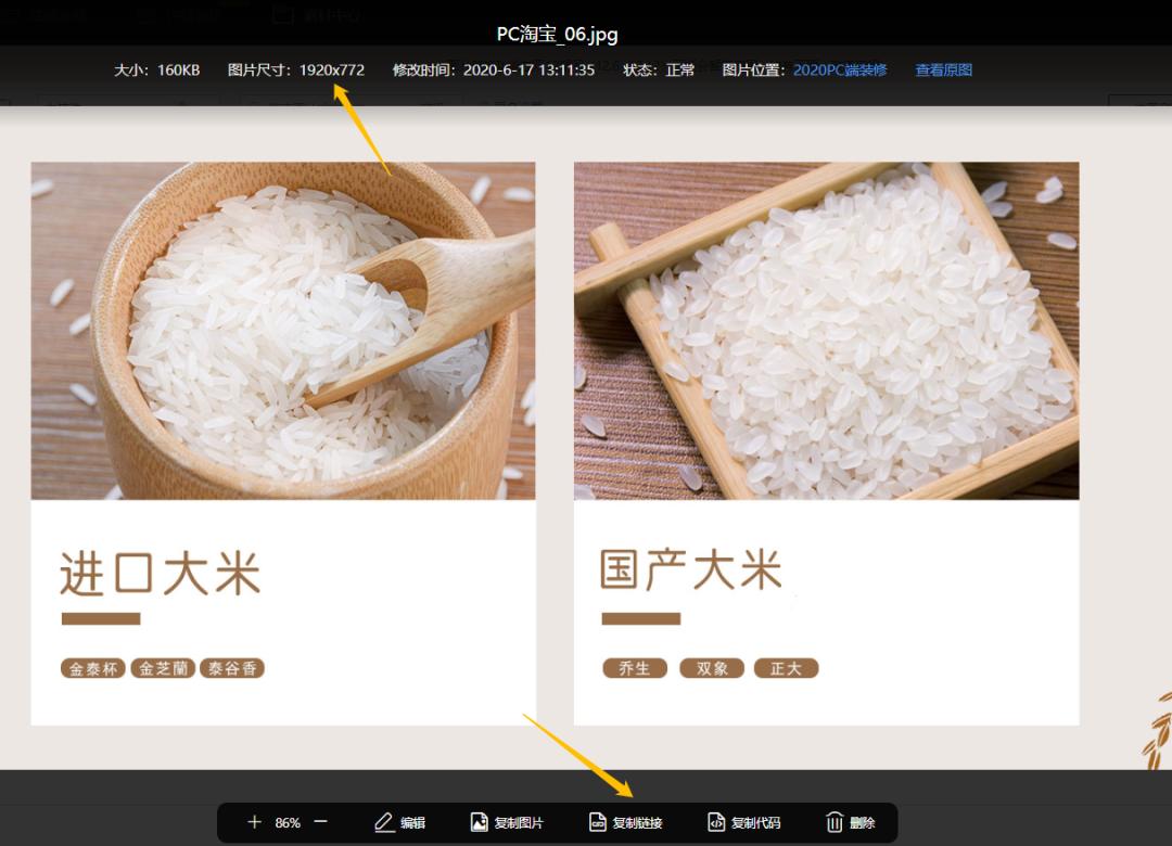 淘宝首页海报添加视频,淘宝首页全屏海报