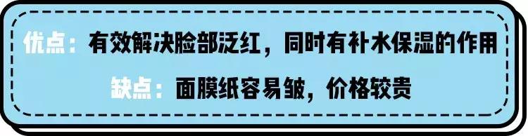 如何有效的祛痘印医美面膜,消炎祛痘的医美面膜