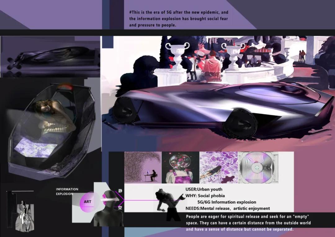 广汽设计大赛全国排名,广汽设计大赛具体截至时间