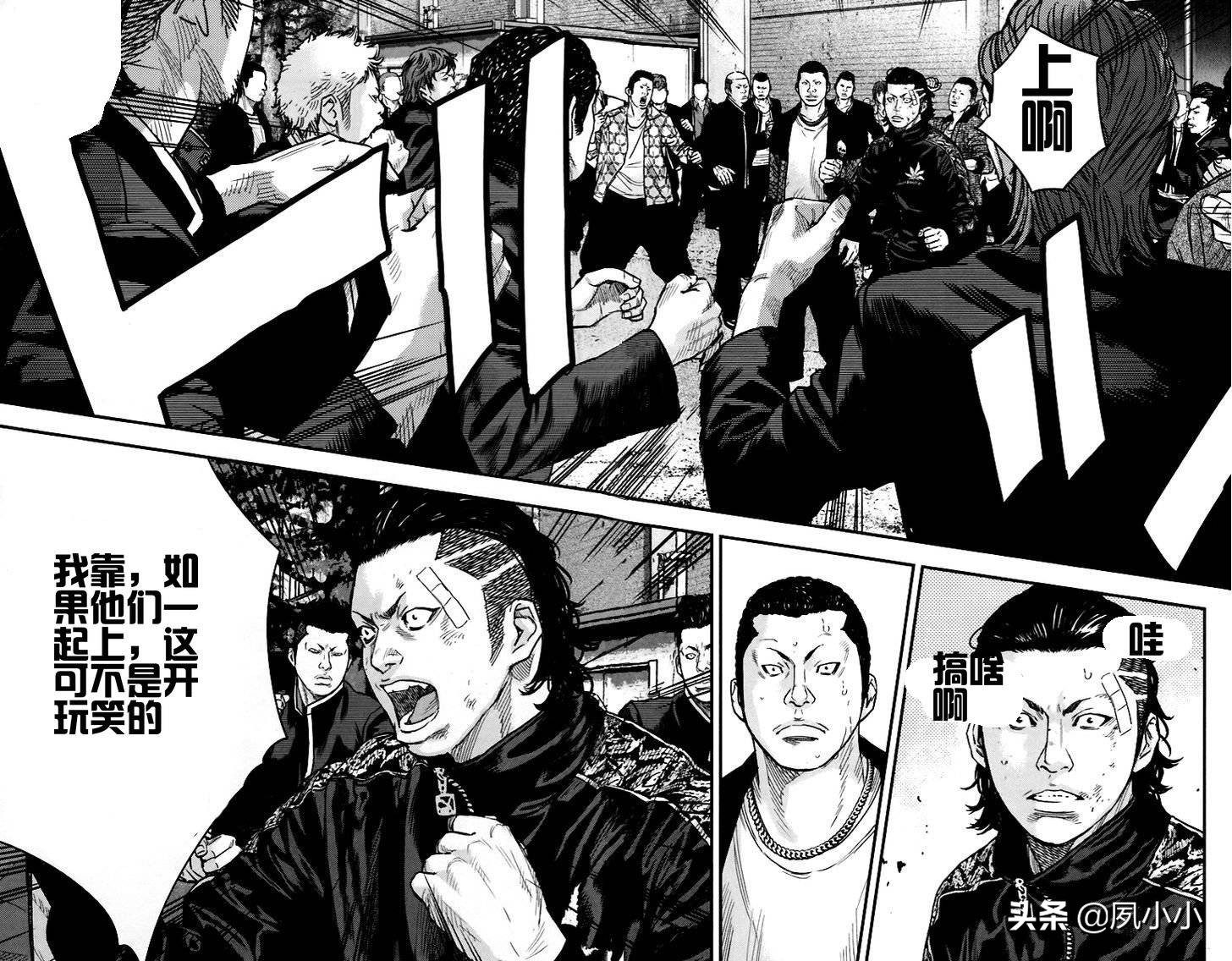 热血高校2完整片段,热血高校2完整版高清在线观看