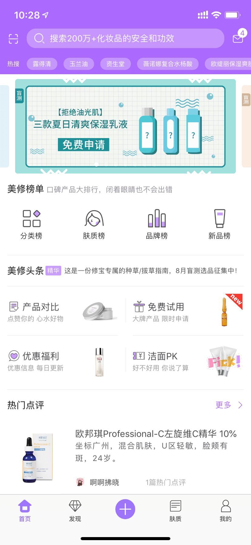 成分表没写全的是否属于三无产品,没有成分表配料表是不是三无产品