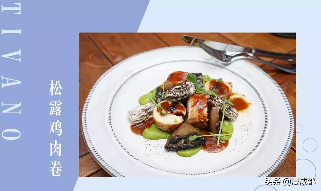 成都太古里意大利餐厅推荐,成都好的意大利餐厅推荐