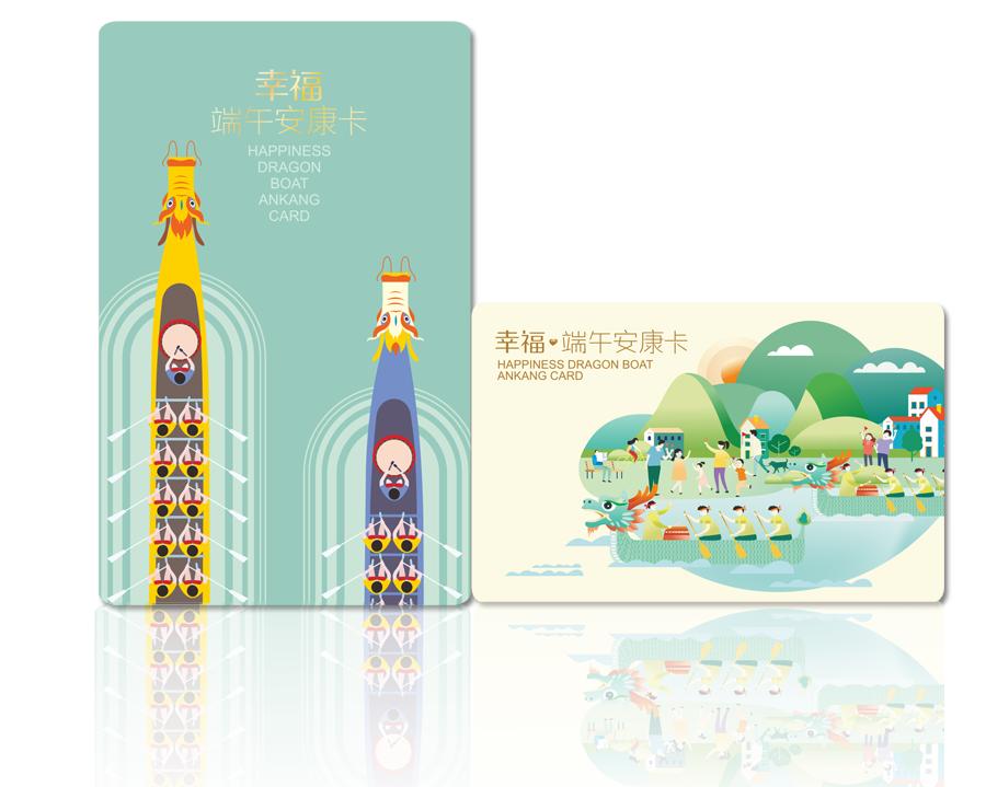 端午节给员工准备的礼物,端午节员工礼品最佳方案35元内