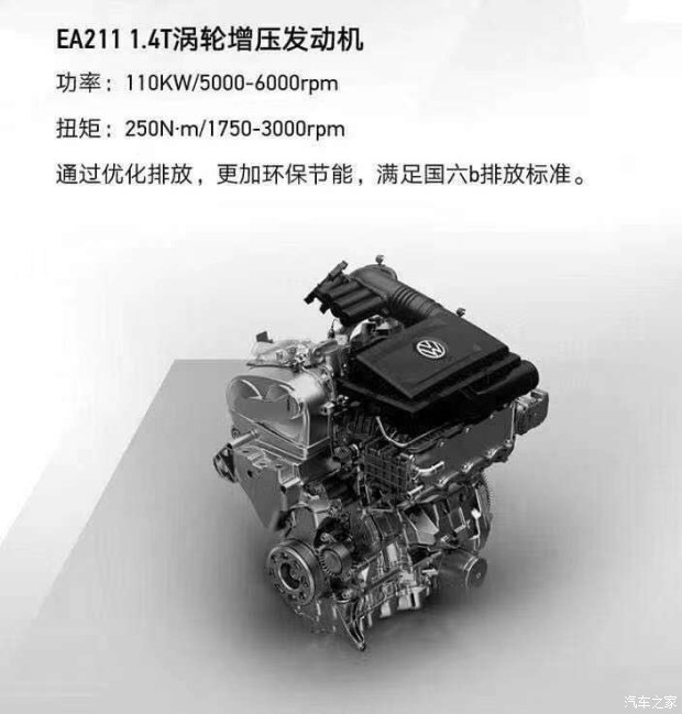 捷达vs538号车评,捷达vs5是德系车吗