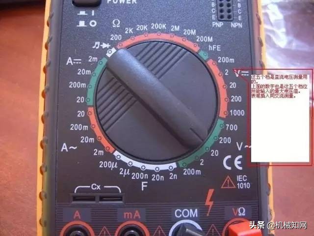 低压电工万用表的使用,万用表的使用方法电工入门教程