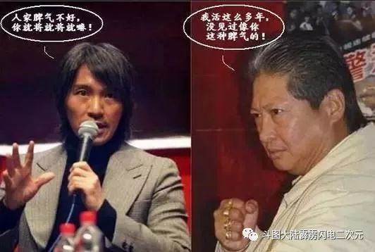 周星驰传奇免费观看,周星驰传奇人生记录