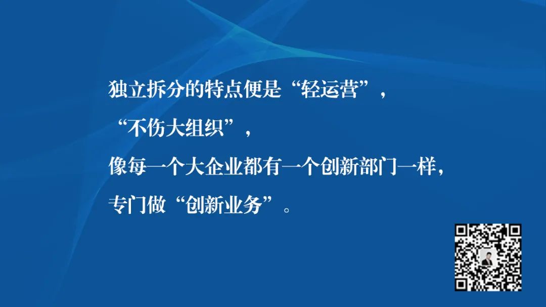 分形创新,分形创新的案例