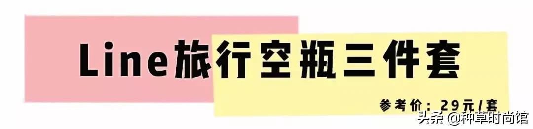 屈臣氏30元平价好物,屈臣氏10元便宜好物