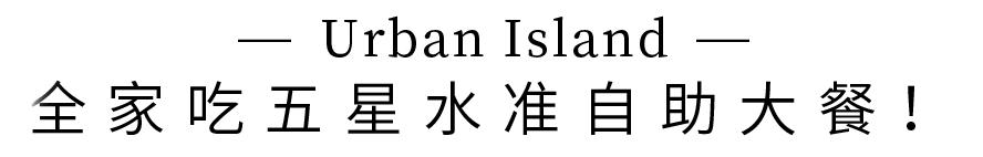 春节不加价的度假村,春节不加价的度假酒店
