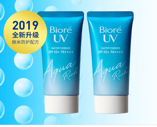 夏天哪个防晒效果最好,这个夏天值得入手的防晒喷雾