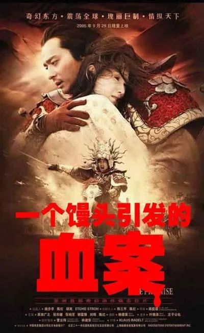 为什么说国足,为什么说国足虽败犹荣