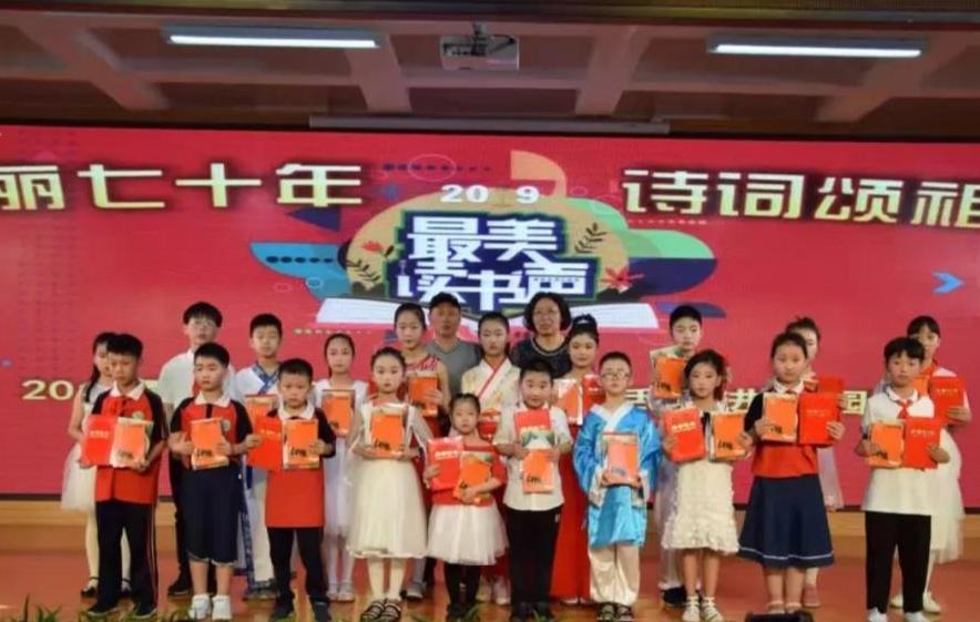 南阳市第二十五小学简介,南阳第25小学