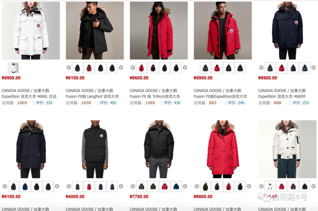 加拿大鹅羽绒服与波司登区别,加拿大鹅和波司登哪个好