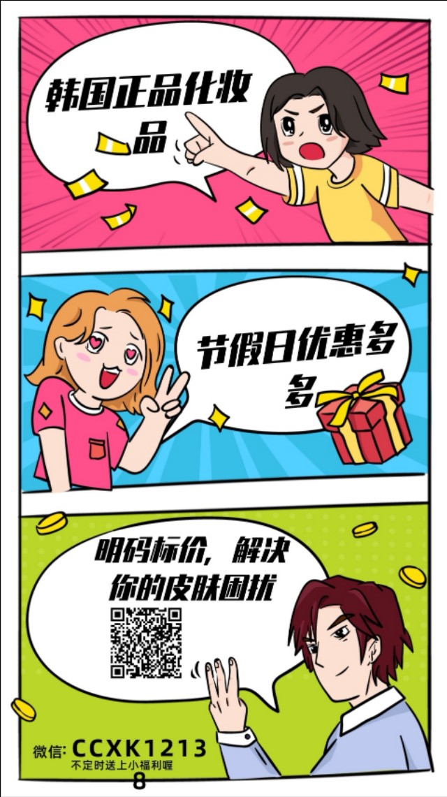 韩国正品化妆品护肤品,韩国正品化妆品套装价格