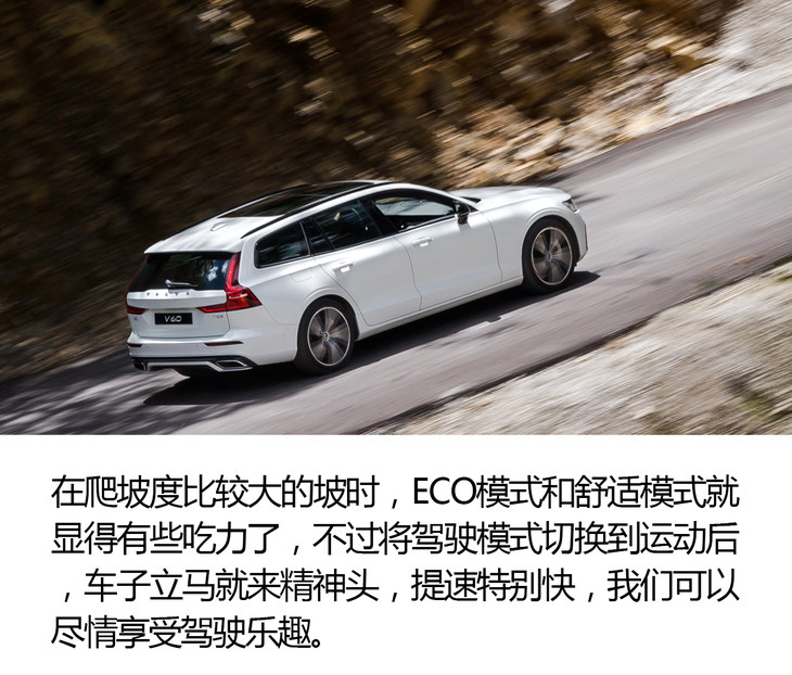 深度试驾全新沃尔沃v60,沃尔沃v60为什么叫旅行车
