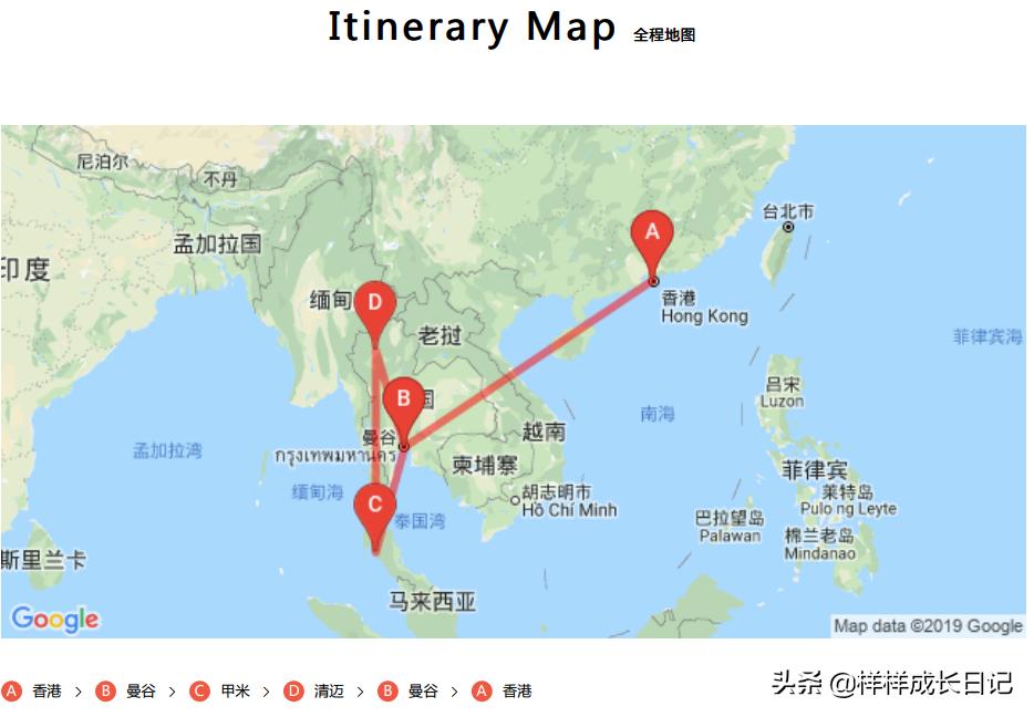 一家三口泰国清迈旅游攻略,一家人泰国自由行攻略