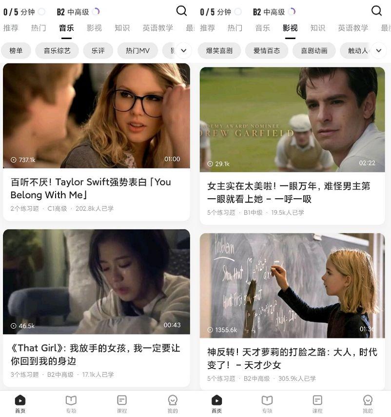 懒人英语,懒人英语课程靠谱吗