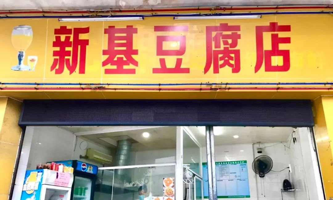 大良好吃又实惠的小餐馆,大良附近老店美食探店