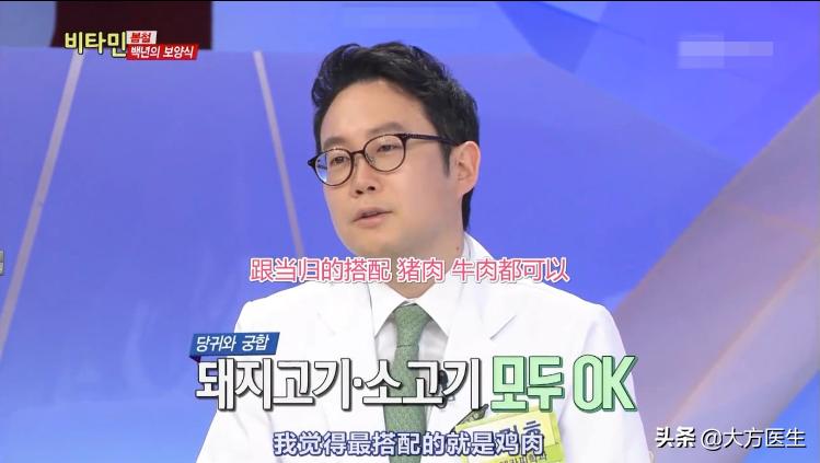 当归叶养生,当归叶适合什么人吃