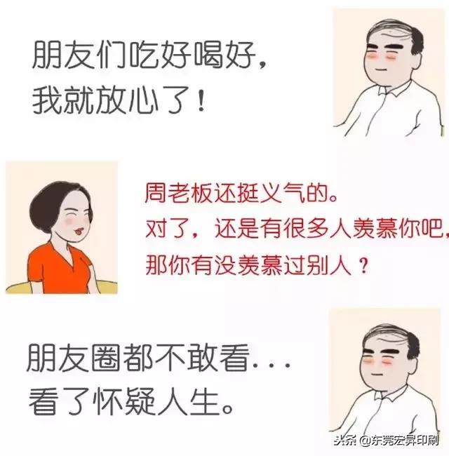 生意行业现状,生意现状2024