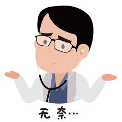 半夜一醒来就咳不停怎么办,夜晚久咳不停怎么办