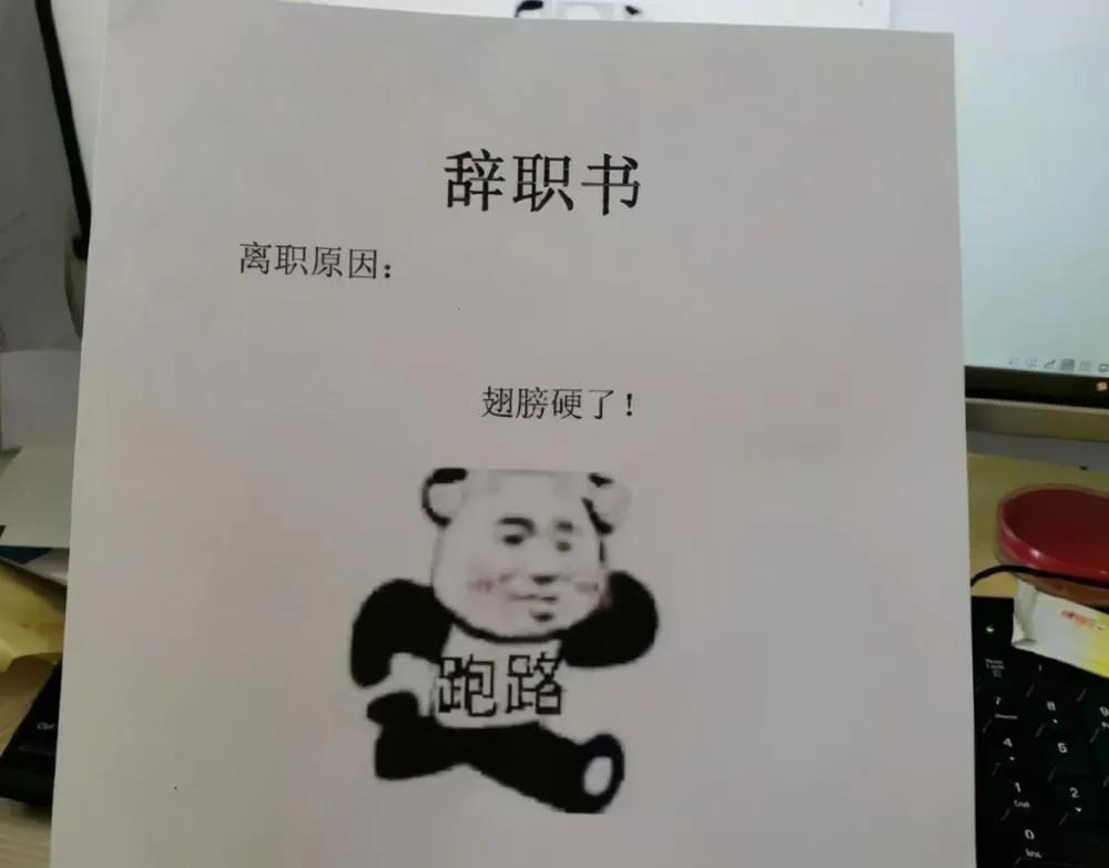 提前60天辞职老板不给工资怎么办,提前30天辞职公司不让走怎么投诉