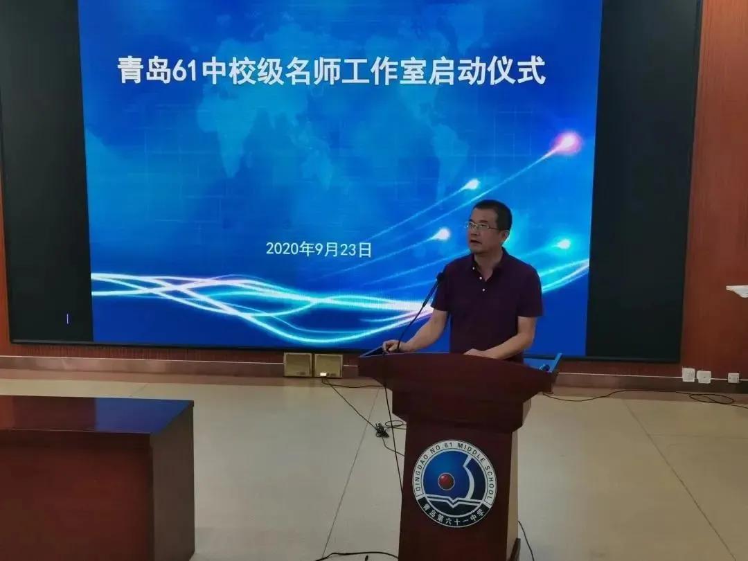 凝心聚力，蓄势前行——青岛61中2020年大事记