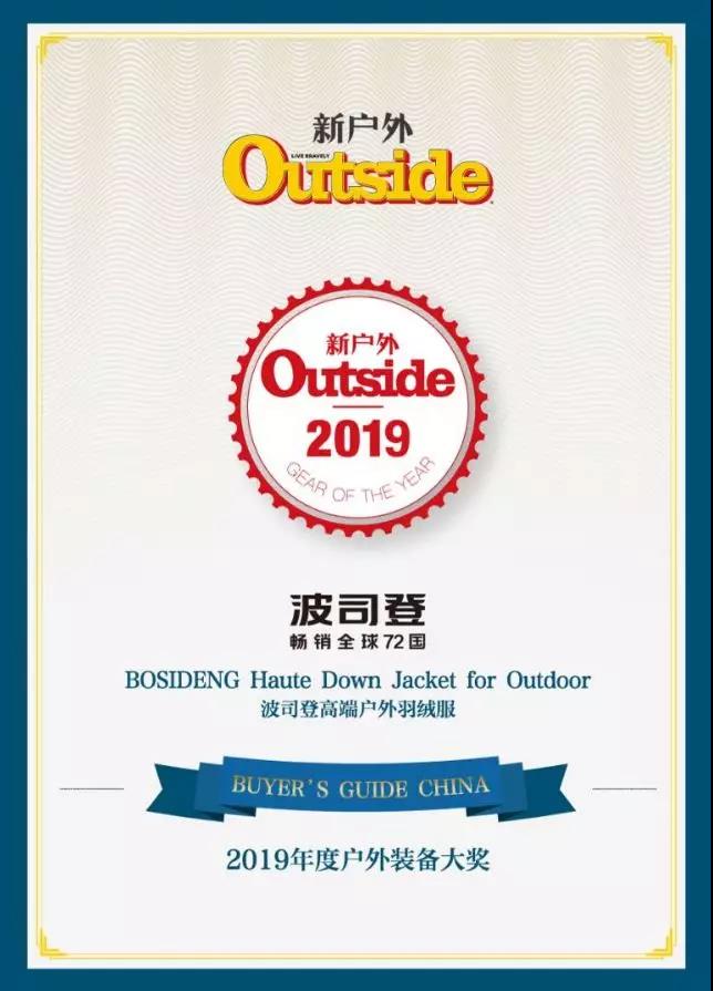 boss级冷空气什么时候到,最强冷空气最新消息羽绒服