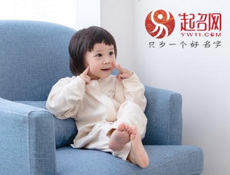 这些出自儒家经典的好名字，品德高尚，文采斐然