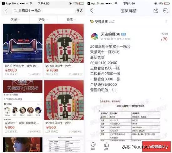 双11少点套路多一点真诚,双11抠门攻略