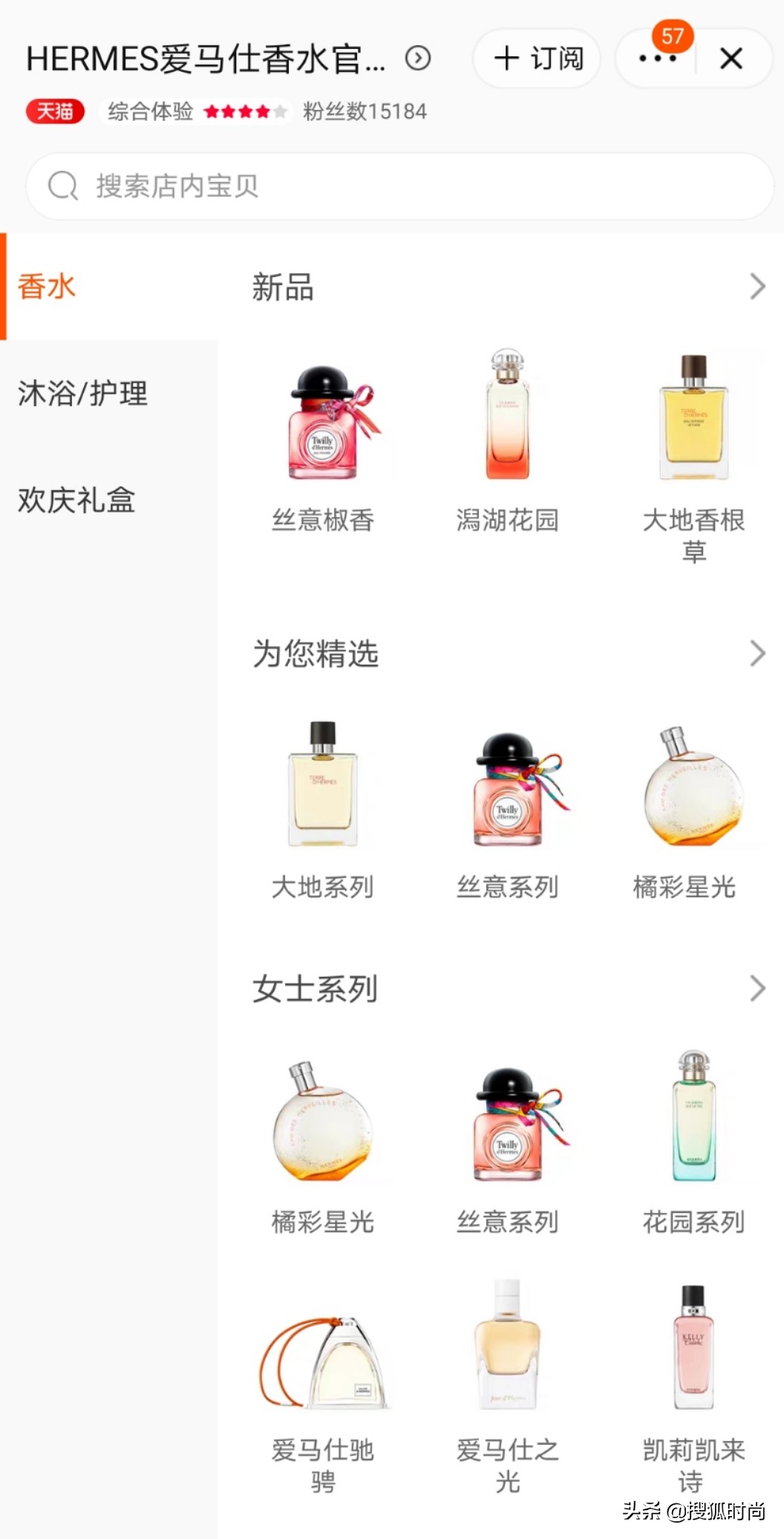 钻石化妆品齐涨价，中国神秘百亿美元服装公司揭开面纱