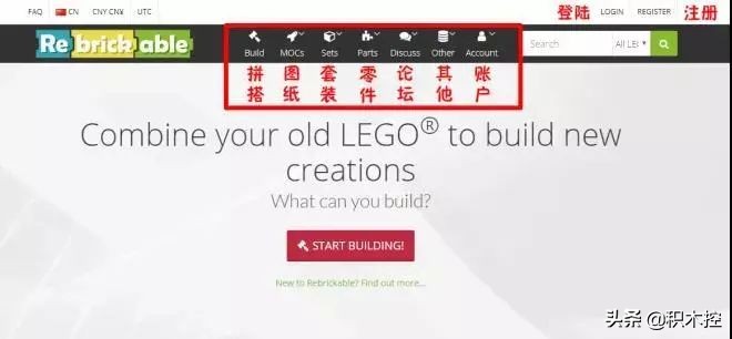 带你走进乐高世界,带你走进乐高的世界