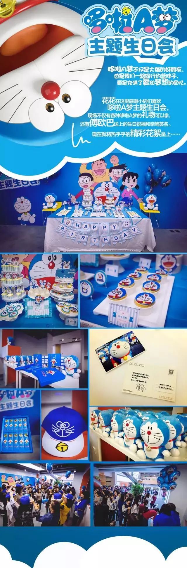 100个创意生日会,幼儿园动物主题生日会方案创意