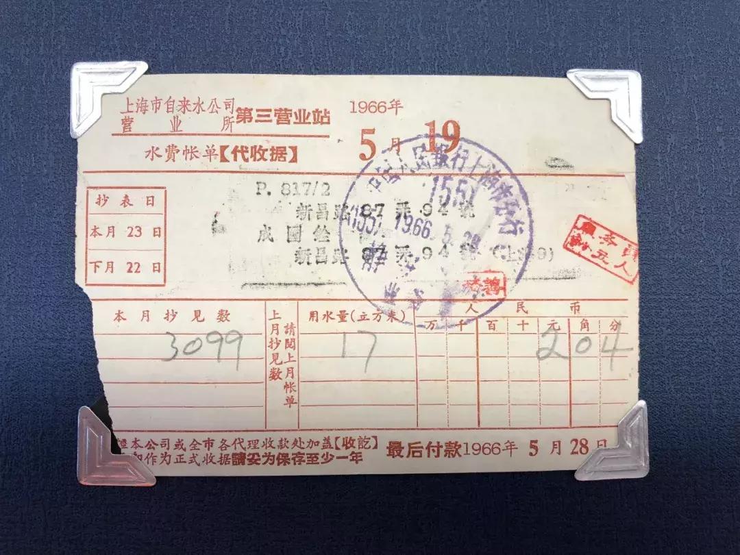 发票开票历史记录在哪里,发票的起源与演变过程