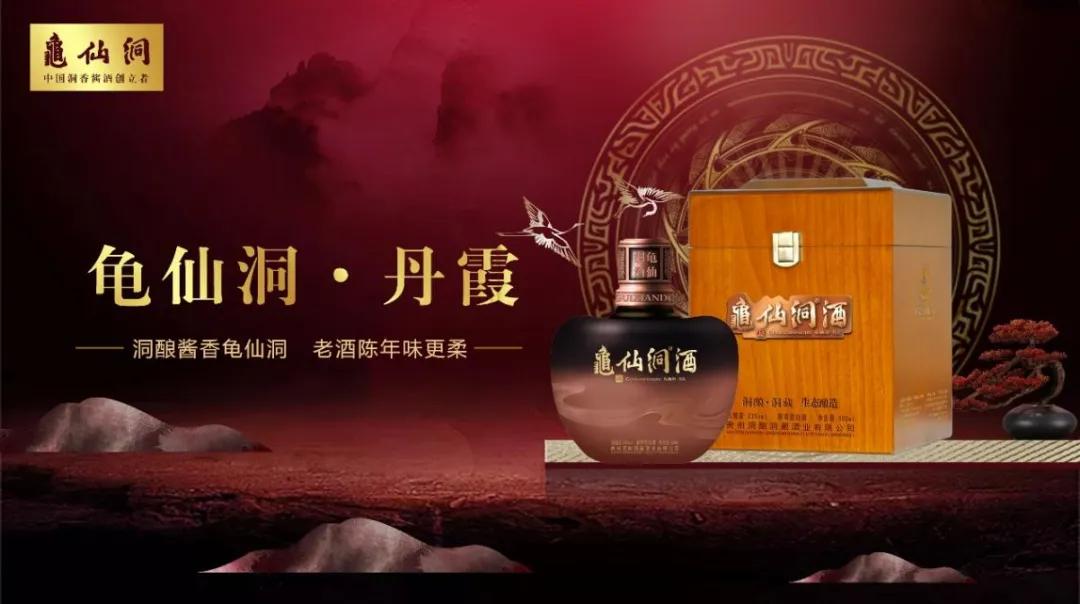 步长与长涛酒业什么关系,步长集团公司