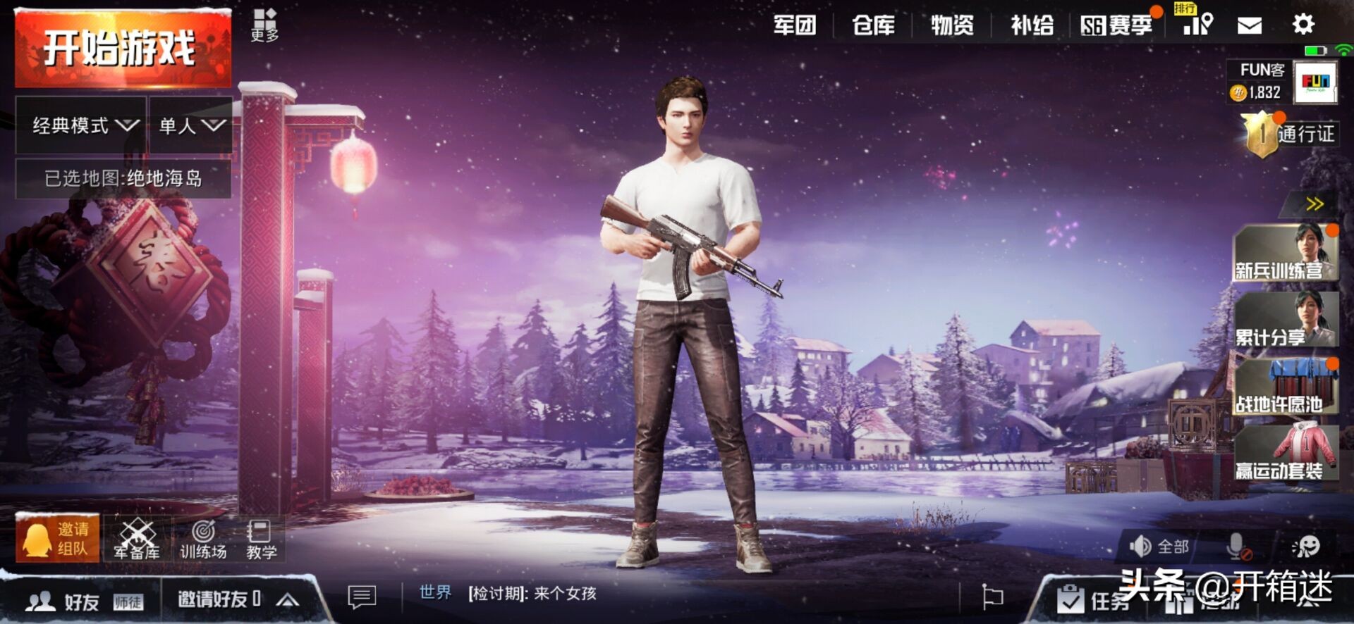 iqoo3性能猛兽,全新iQOO手机性能好的有哪些