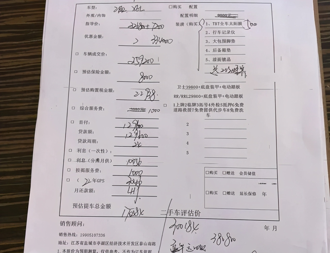 买车4s店送的玻璃膜是什么,买车送的是车膜还是玻璃膜