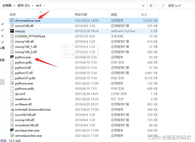 python数据采集方法,python采集数据的方法