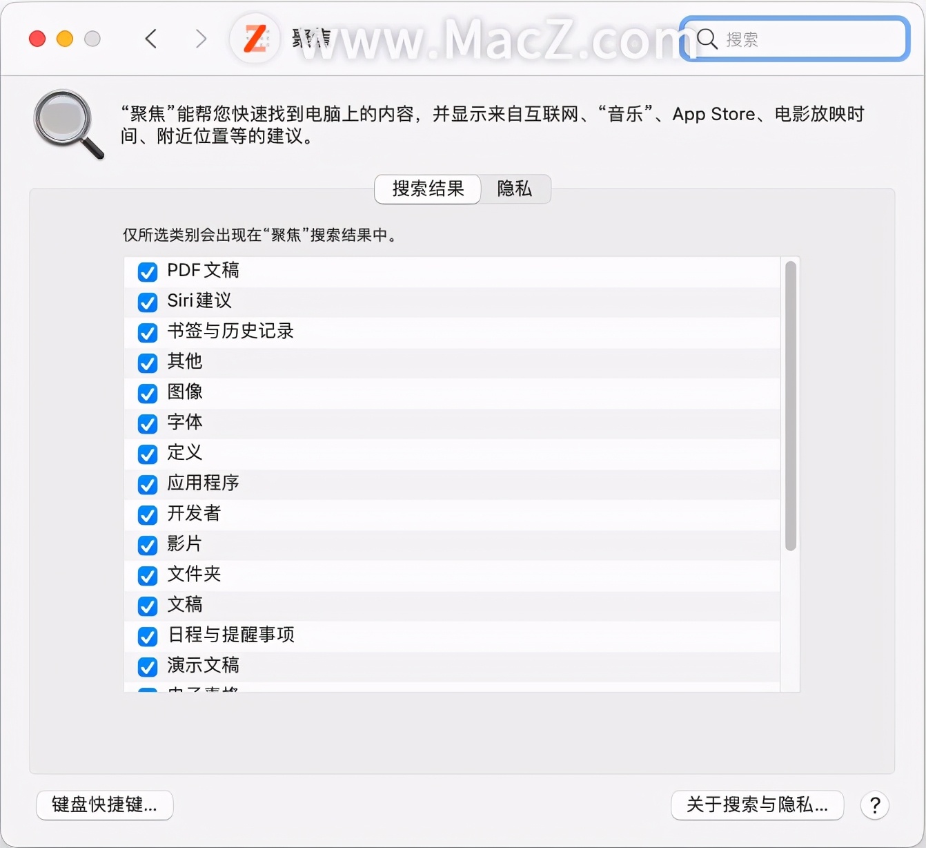 mac桌面全部都是窗口,苹果mac怎么将程序放在桌面上